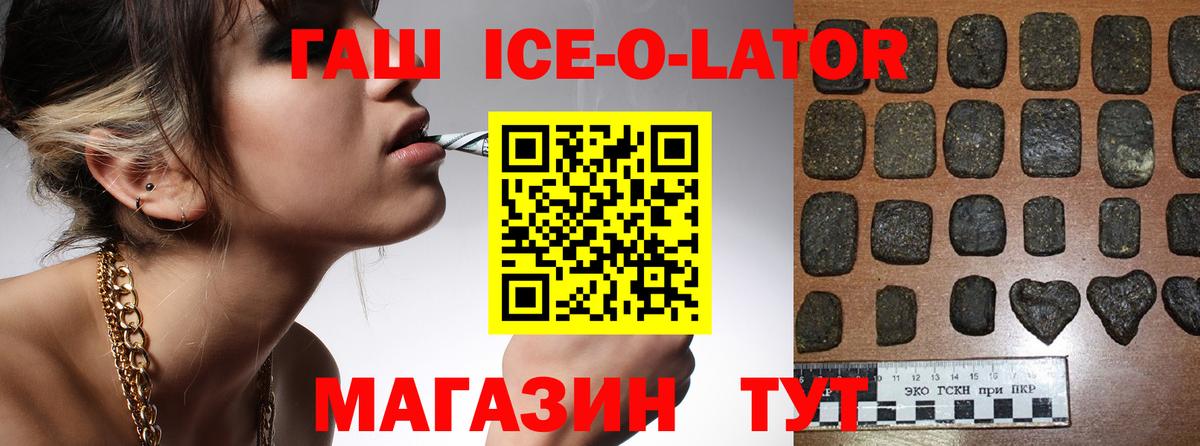 Гашиш AMNESIA HAZE  ГАШИШ VHQ  Вход с VPN  Нефтеюганск 