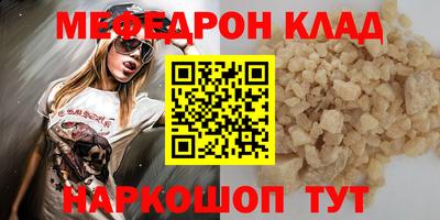2c-b Тулун