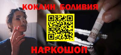 кокаин Тула