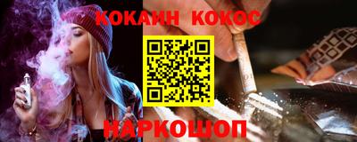 кокаин Тула