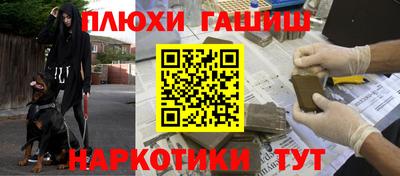 2c-b Тулун