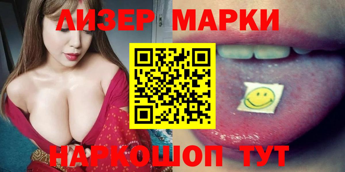 LSD-25 экстази ecstasy  Лсд 25 экстази  Нефтеюганск  Лсд 25 экстази кислота  Вход с VPN 