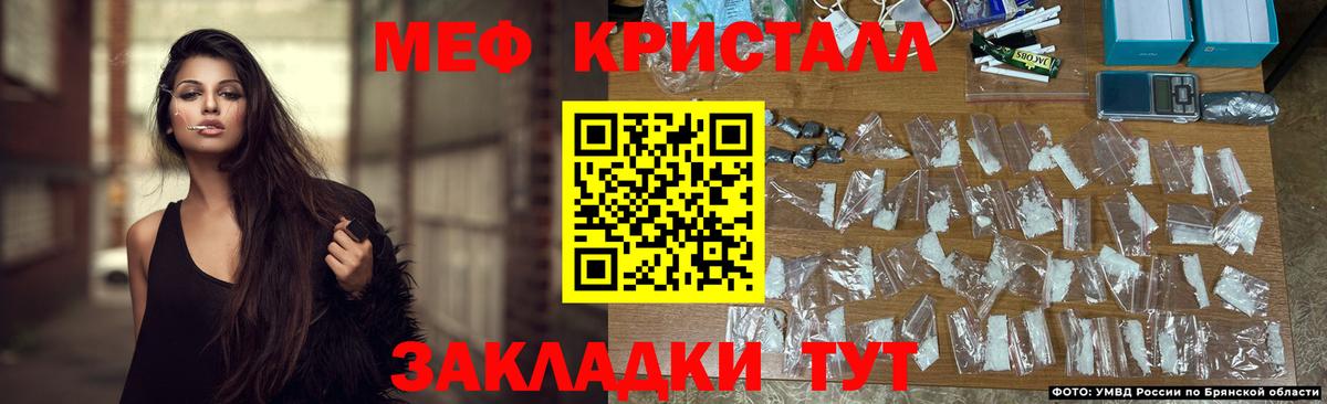 Мефедрон Нефтеюганск