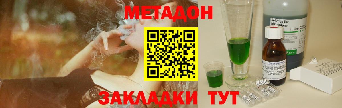 Метадон  КОКАИН  Канабис  Меф кристаллы  Вход с VPN  Канабис  Нефтеюганск  Меф МЯУ МЯУ  НБОМе  Лсд 25 