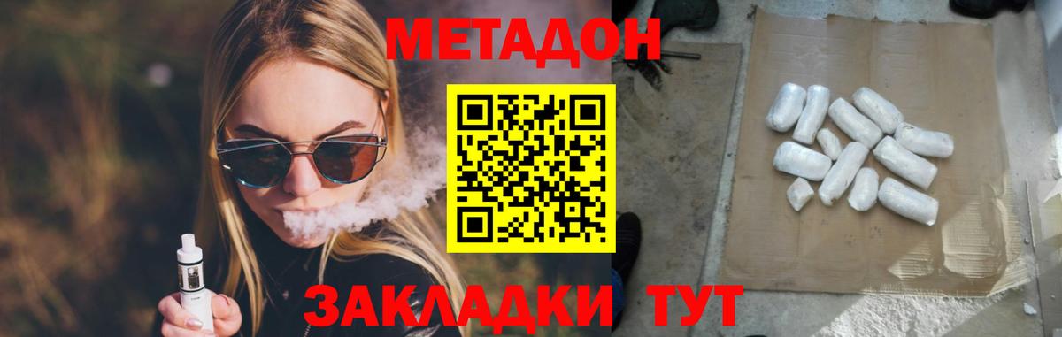 Метадон VHQ  МЕТАДОН VHQ  Вход с VPN  Нефтеюганск 