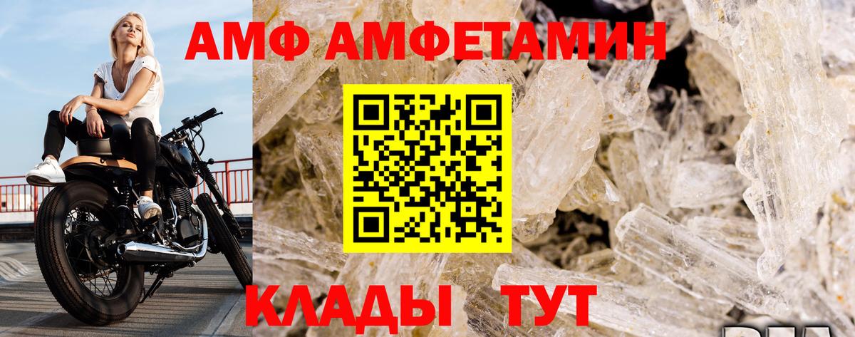 Нефтеюганск  МЕТАМФЕТАМИН кристалл  Вход с VPN 