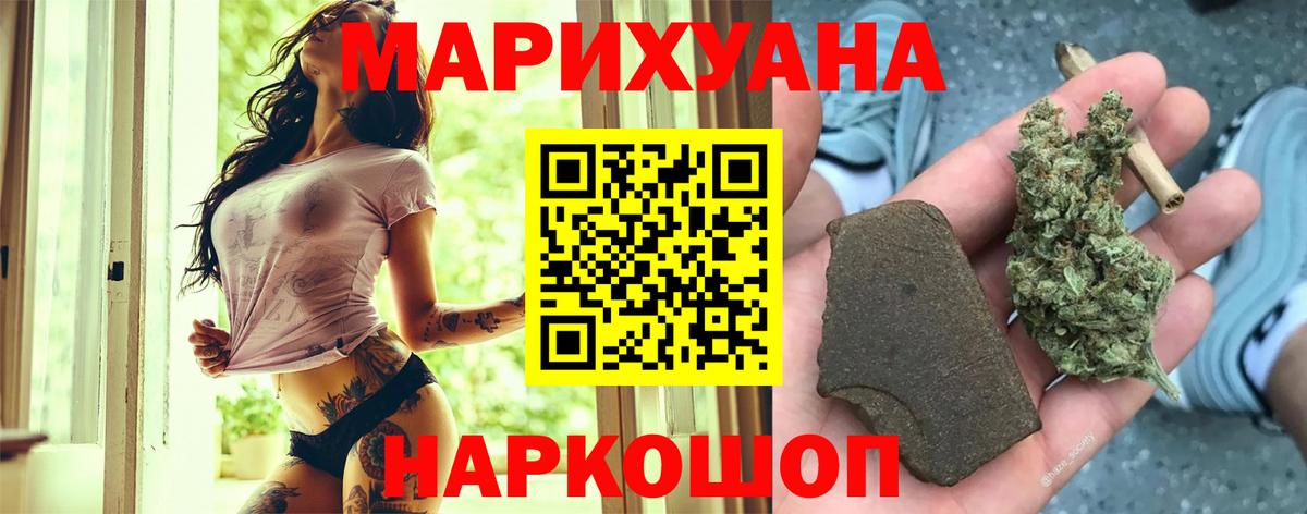 Каннабис план Нефтеюганск